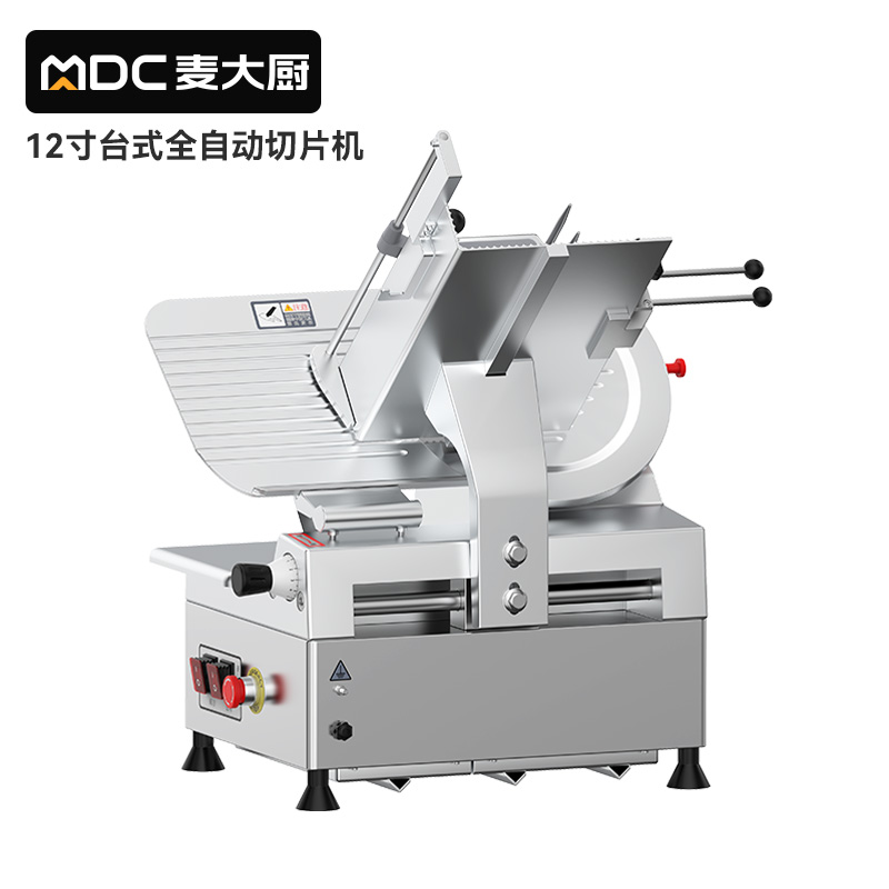 麥大廚切牛肉羊肉片專用12寸臺式全自動商用切片機