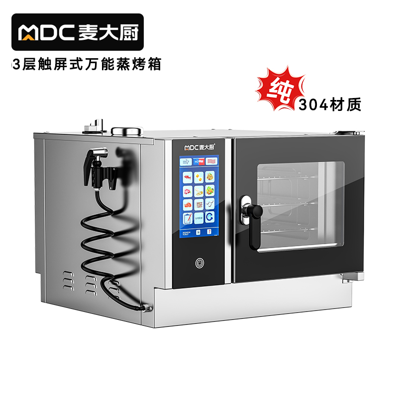 麥大廚ZKA19系列3層觸屏式商用萬能蒸烤箱6.2kW