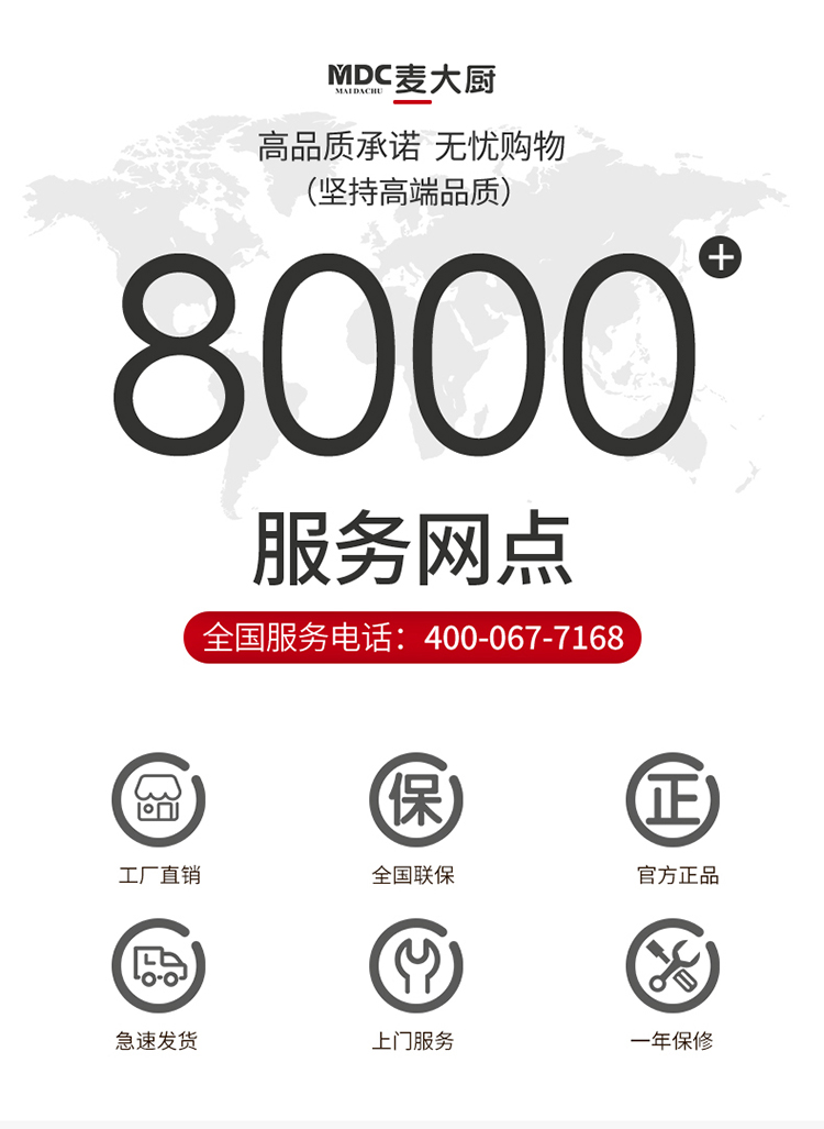 詳情-20.jpg MDC商用蒸包爐燃氣款單雙頭單雙蒸汽機腸粉爐
