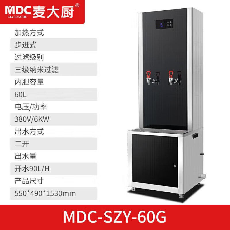 三級過濾2開(90L).jpg 三級過濾2開(90L).jpg