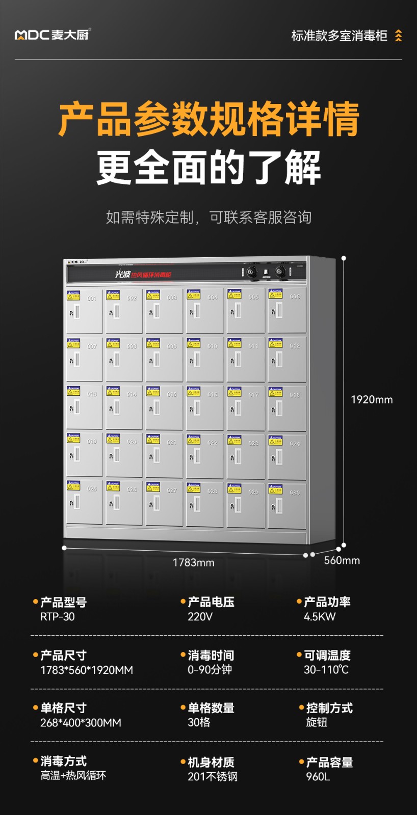 詳情_16.jpg 詳情_16.jpg