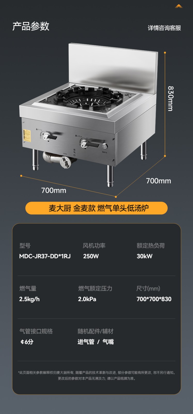 詳情_11.jpg 詳情_11.jpg