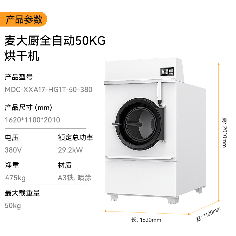 主圖2-50kg.jpg 主圖2-50kg.jpg