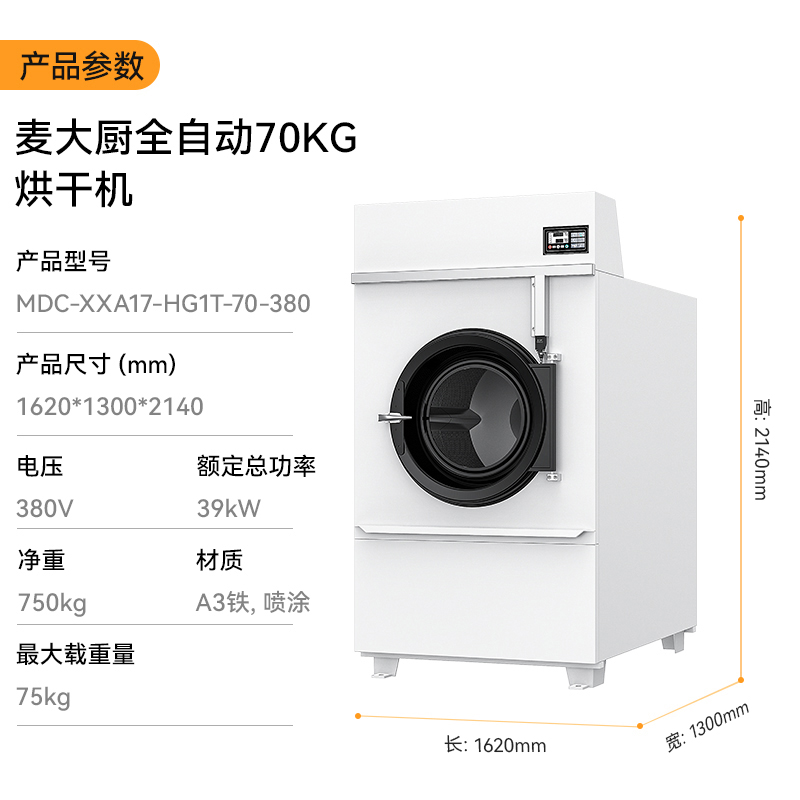 主圖2-70kg.jpg 主圖2-70kg.jpg