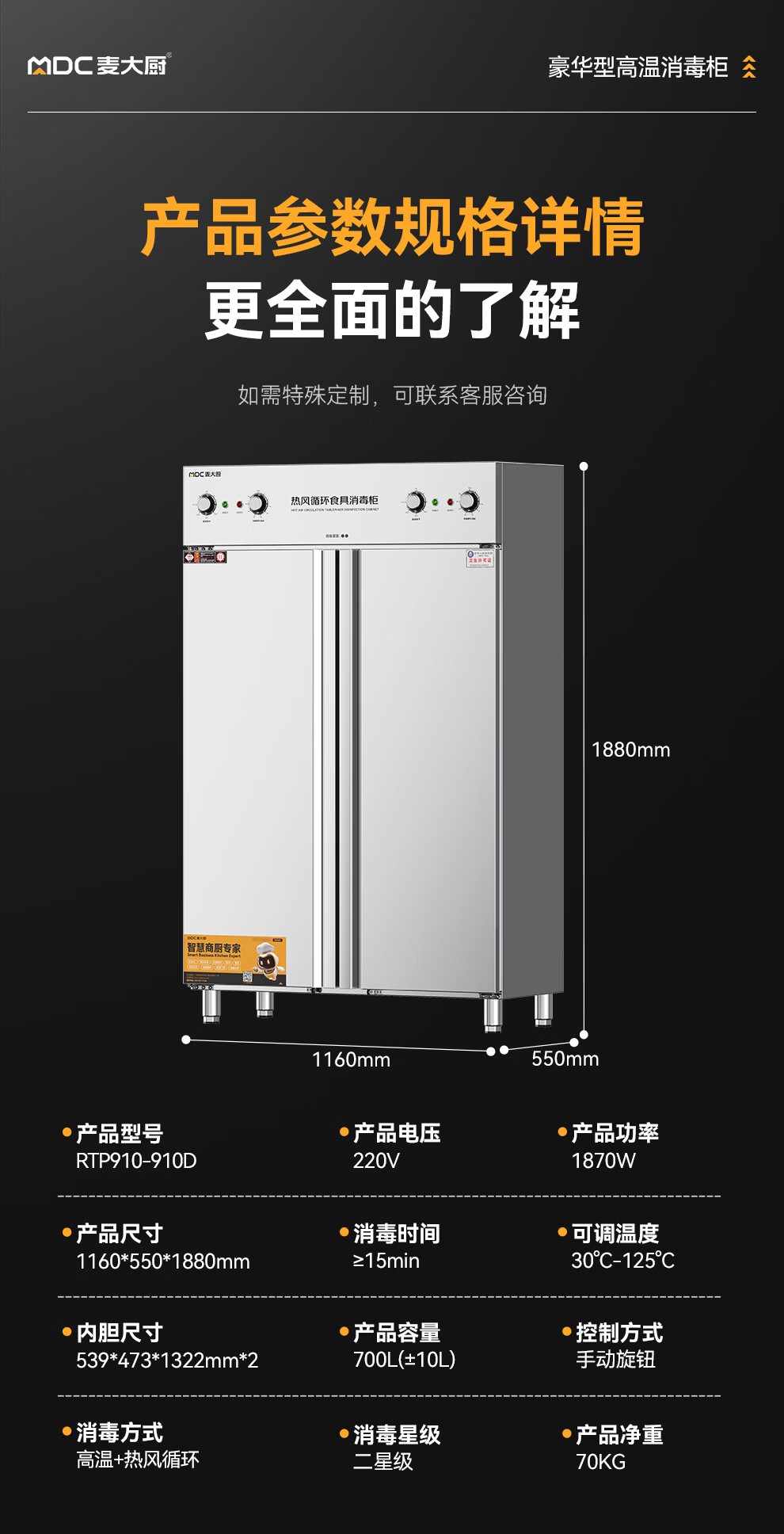 詳情_013.jpg 詳情_013.jpg