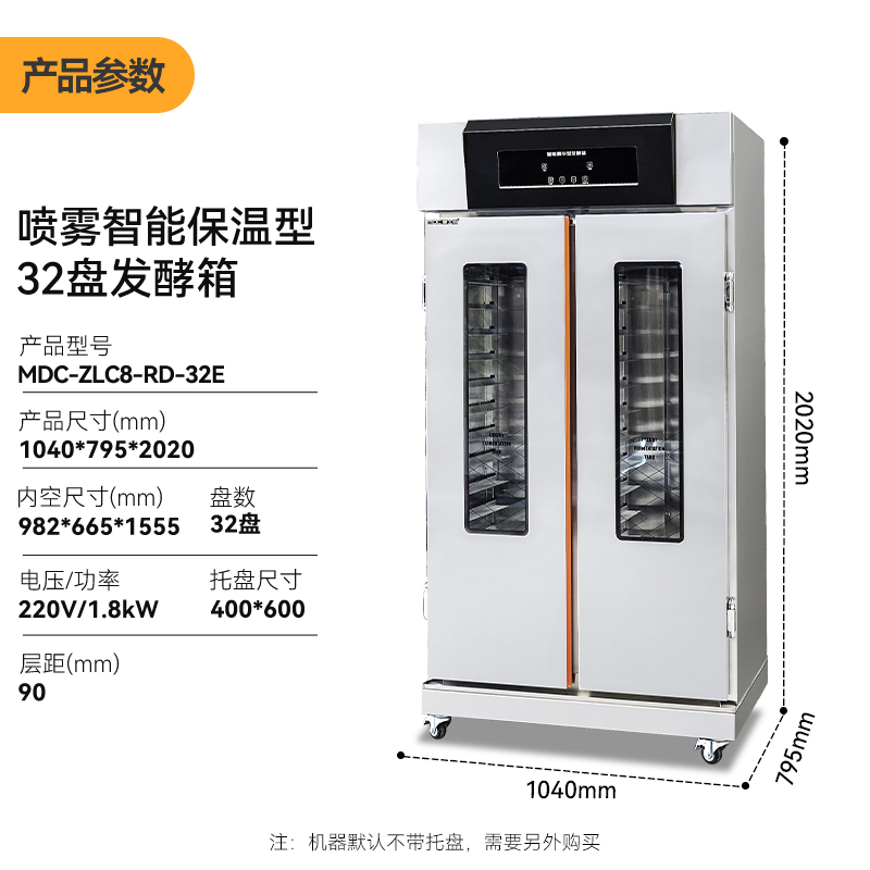 MDC-ZLC8-RD-32E.jpg MDC-ZLC8-RD-32E.jpg