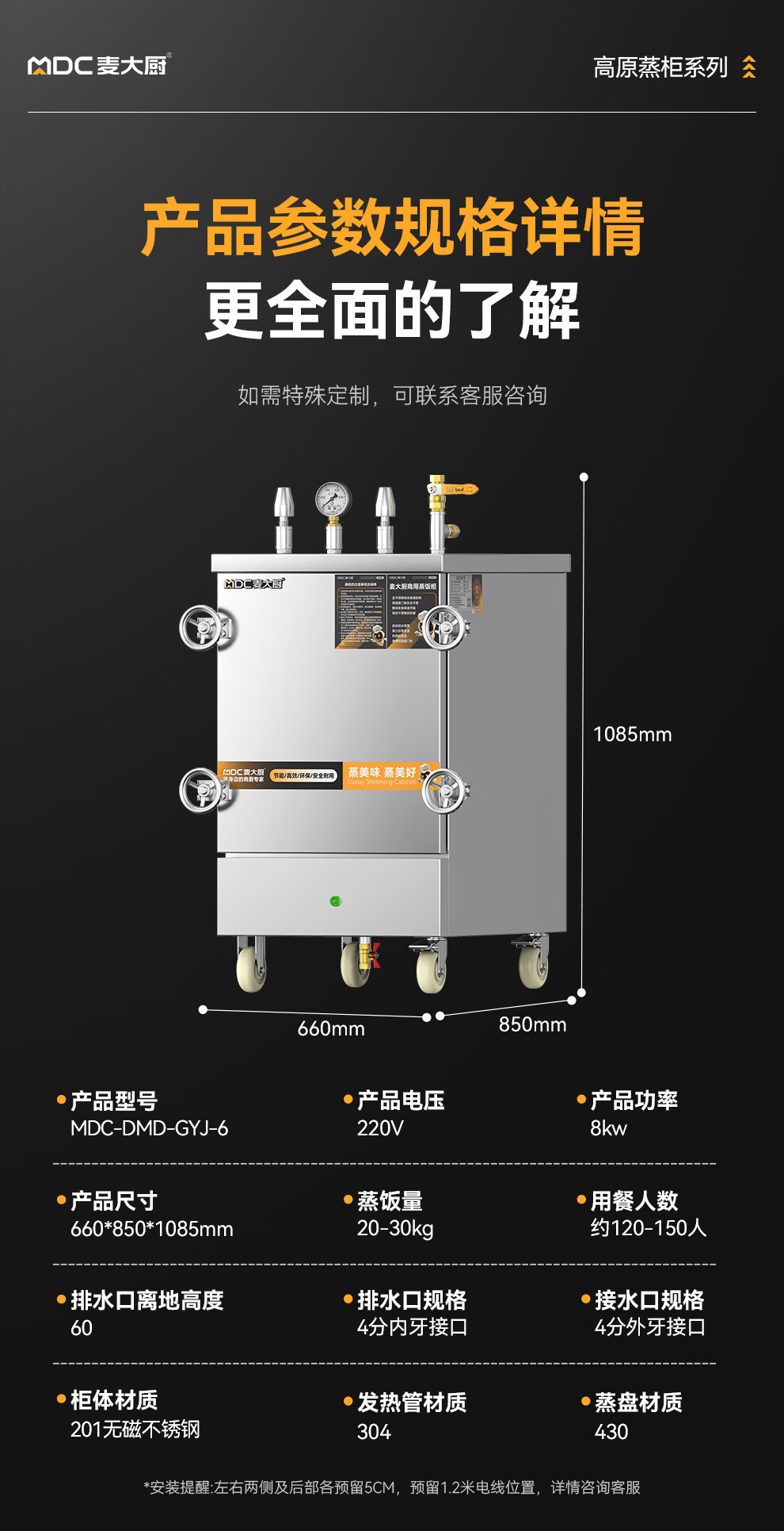 詳情-22.jpg 詳情-22.jpg