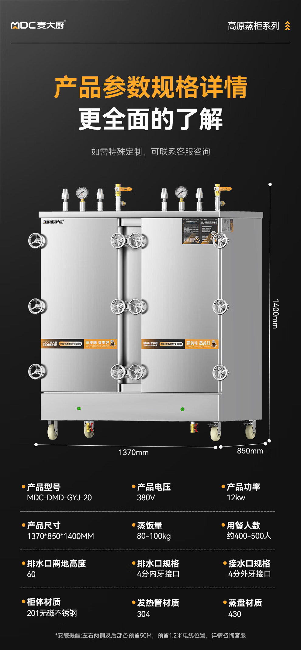 詳情-22.jpg 詳情-22.jpg