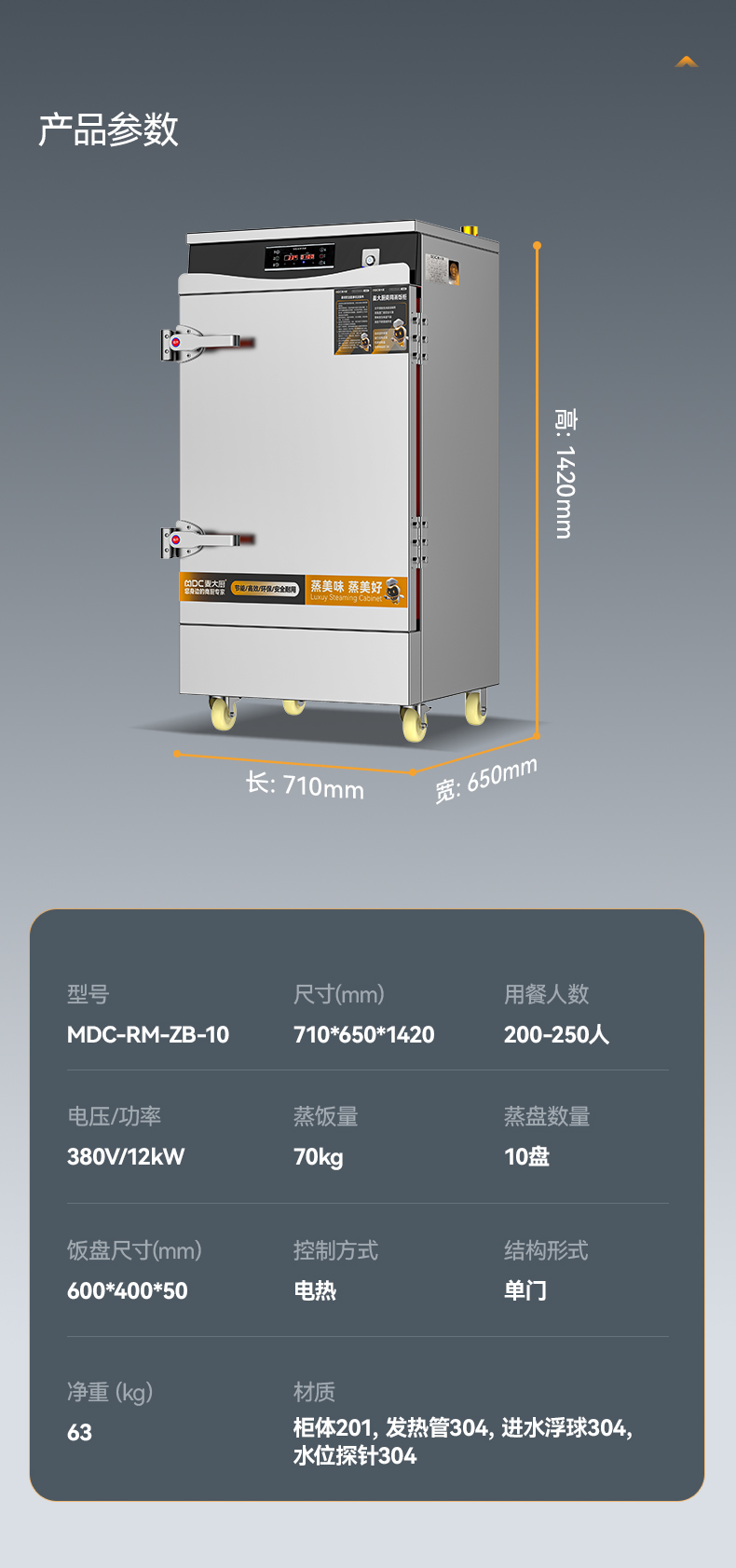 詳情_15.jpg 詳情_15.jpg