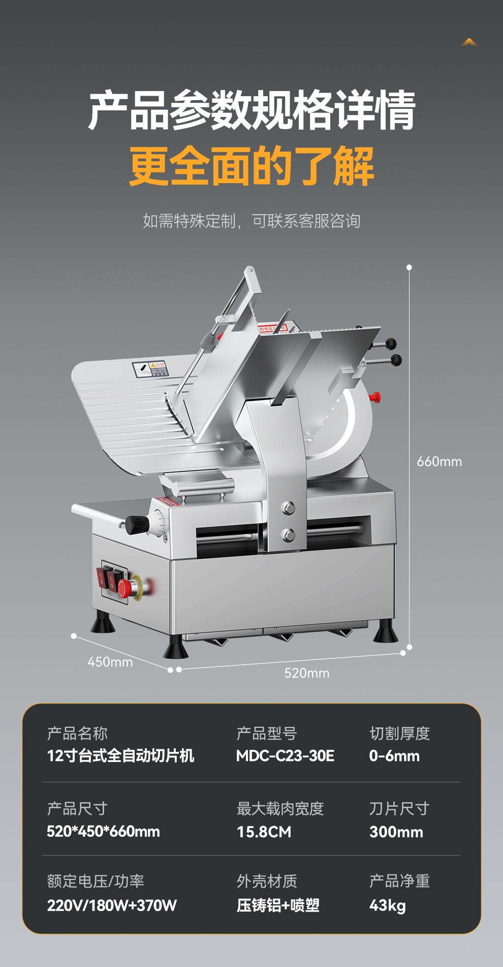 詳情_12.jpg 詳情_12.jpg