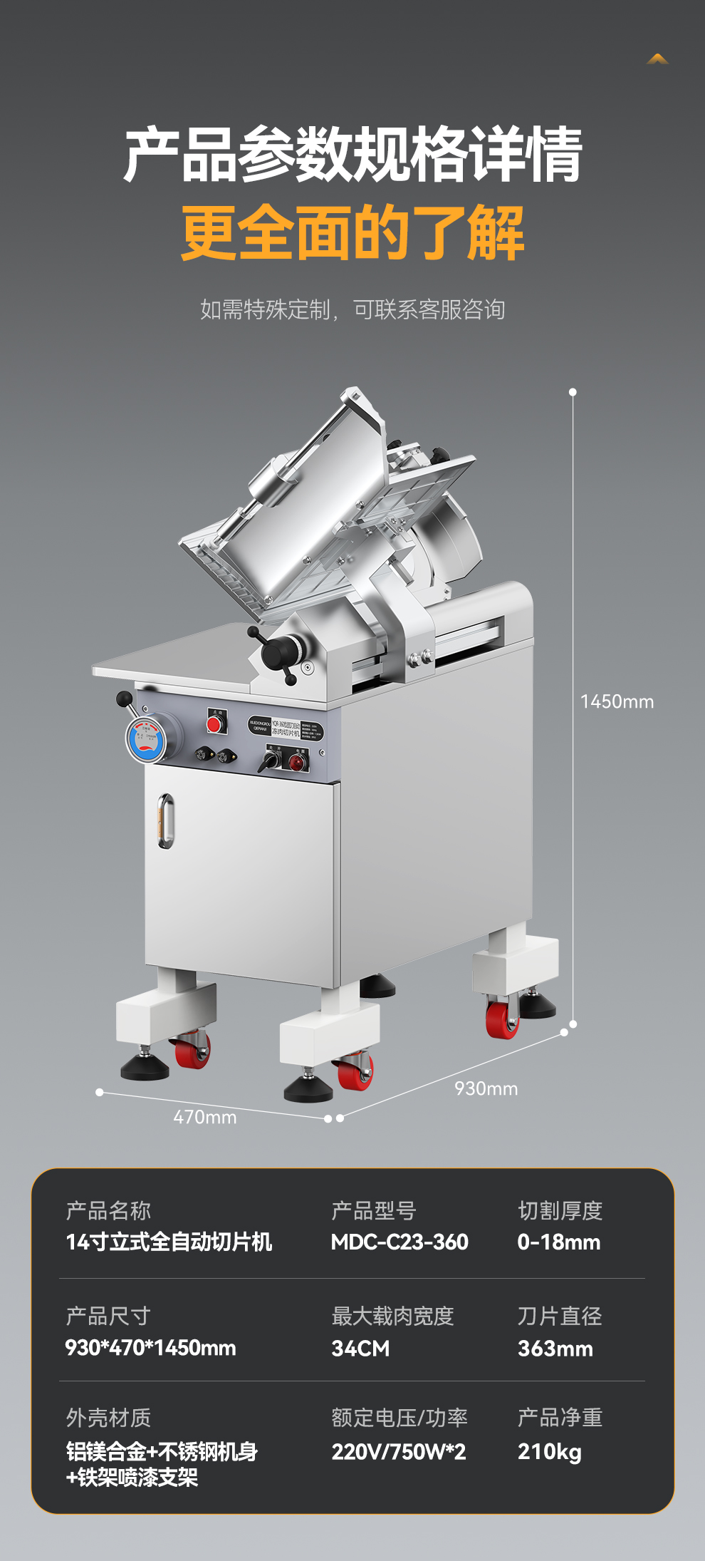 詳情_10.jpg 詳情_10.jpg