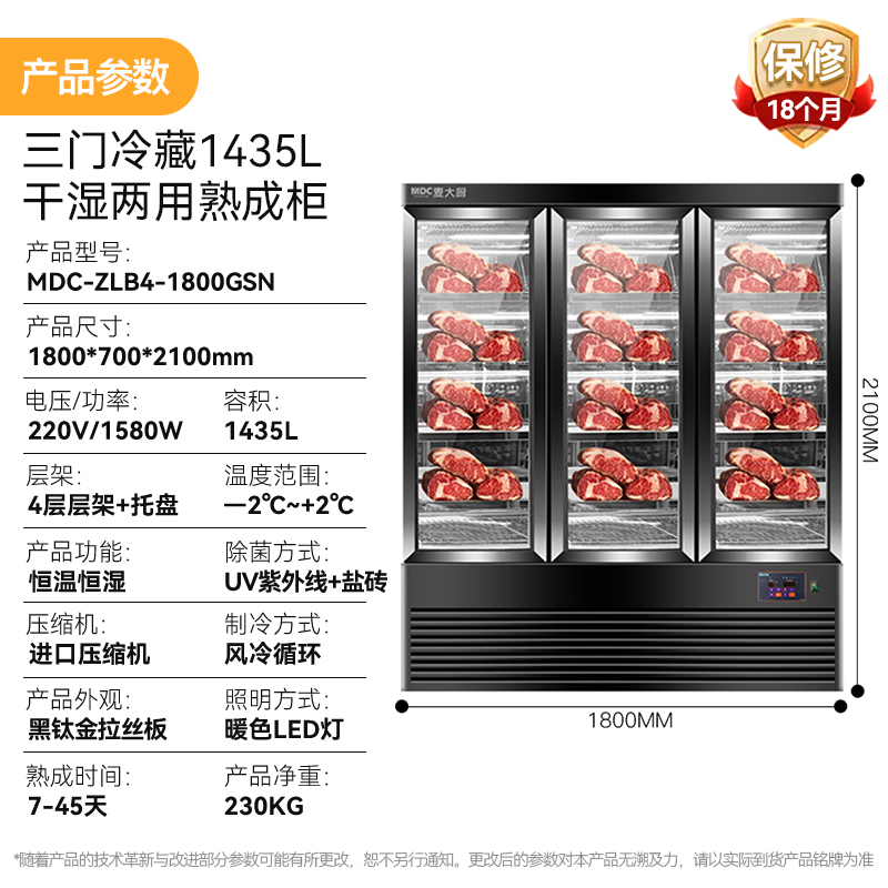 MDC-ZLB4-1800GSN.jpg MDC-ZLB4-1800GSN.jpg