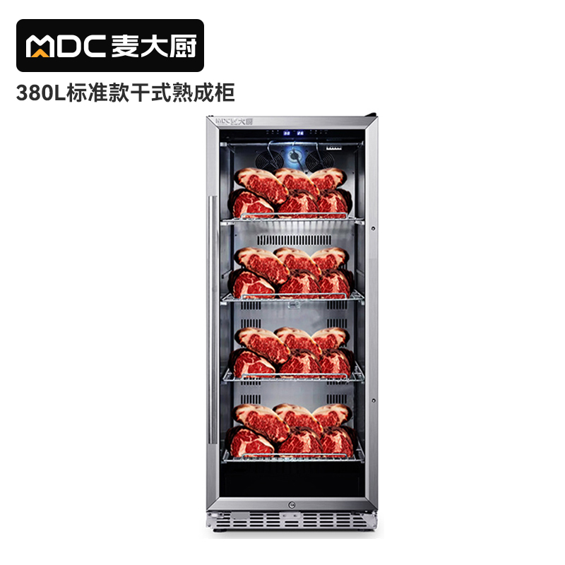 MDC標準款商用干式熟成柜380L
