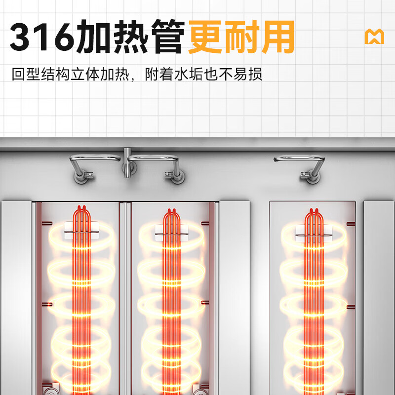 麥大廚智能款燃氣三缸9頭16粉籬自動煮面爐商用