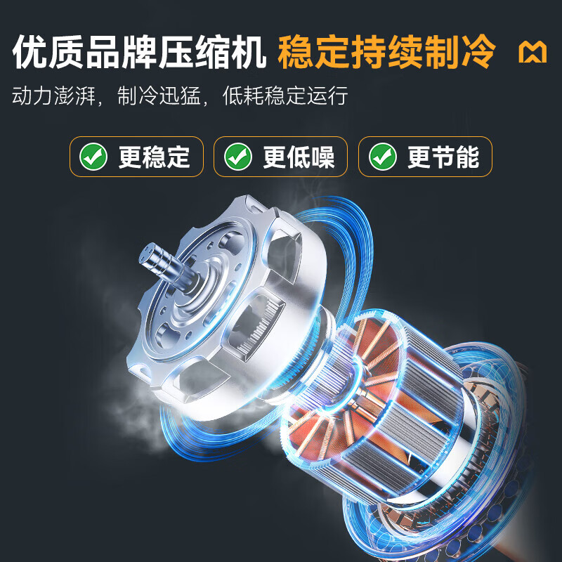 麥大廚智能旗艦款觸屏水冷雪花機320kg