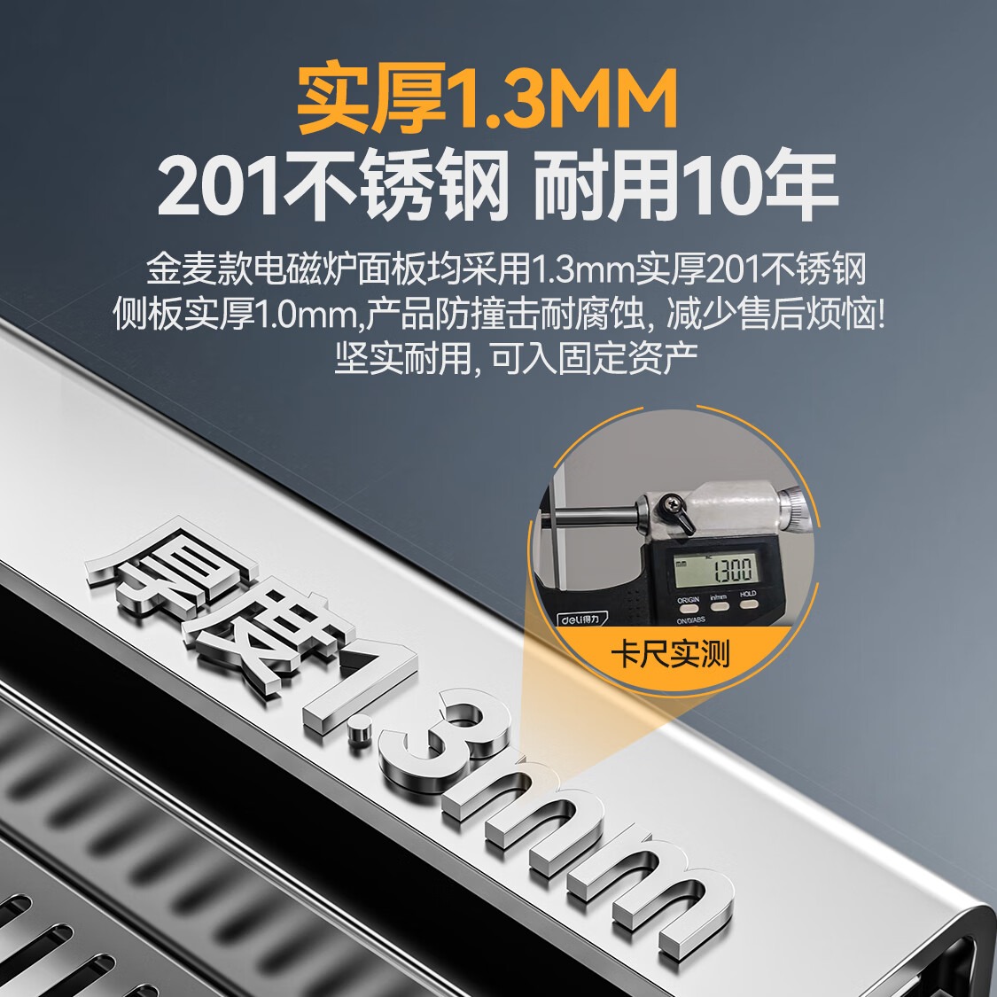 麥大廚金麥款201材質電磁大炒爐雙頭大鍋灶1000