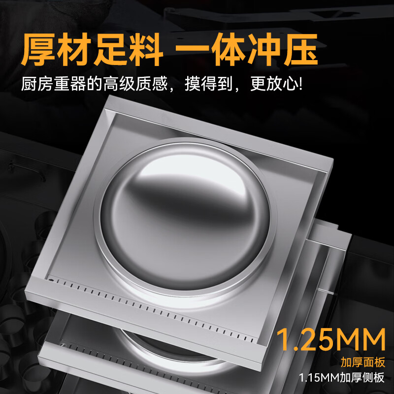 麥大廚工程款304材質電磁大鍋灶單頭大鍋灶700