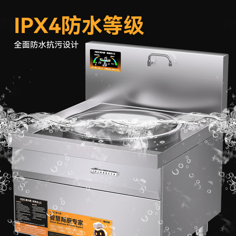 麥大廚工程款304材質電磁大鍋灶單頭大鍋灶900