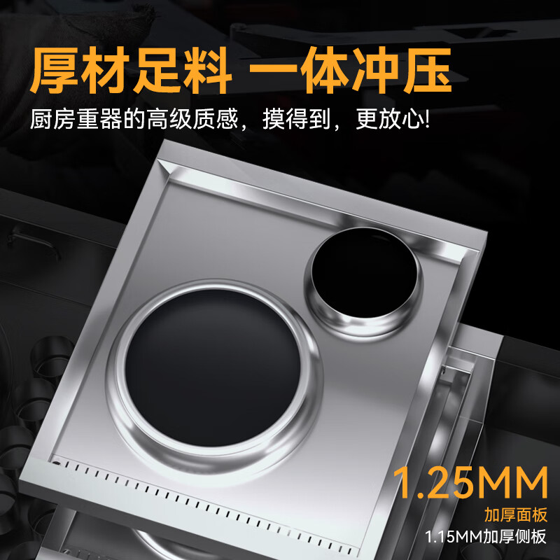 麥大廚工程款304材質電磁單頭單尾小炒爐10kw