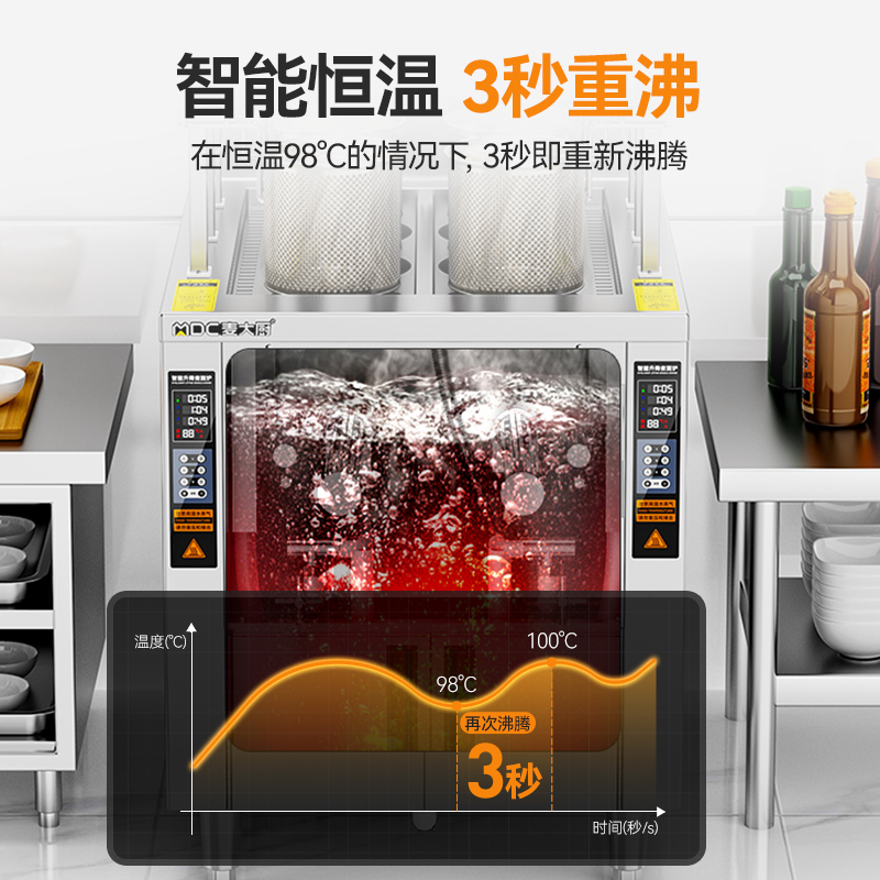 麥大廚升級(jí)款燃?xì)馊?頭16粉籬自動(dòng)煮面爐商用