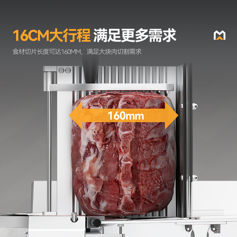 麥大廚商用10寸臺式半自動切片機切牛肉羊肉片專用