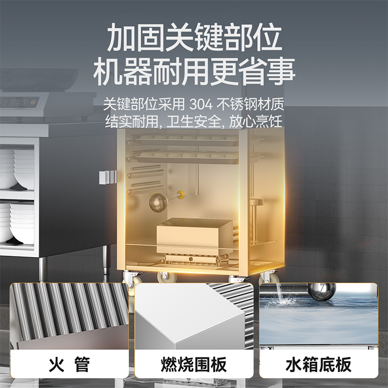 麥大廚商用單門10盤智能恒溫燃氣蒸飯柜大型食堂蒸飯箱