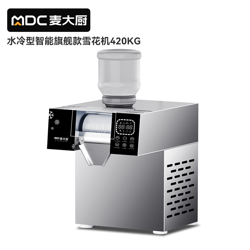 麥大廚智能旗艦款觸屏水冷雪花機420kg