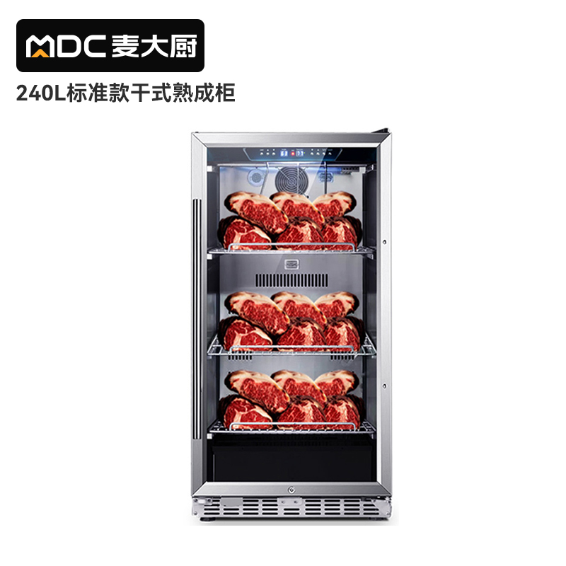 MDC標準款商用干式熟成柜240L