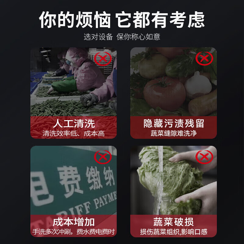 麥大廚商用洗菜機(jī)1.2米三合一多功能(氣泡、臭氧、加熱)洗菜機(jī)