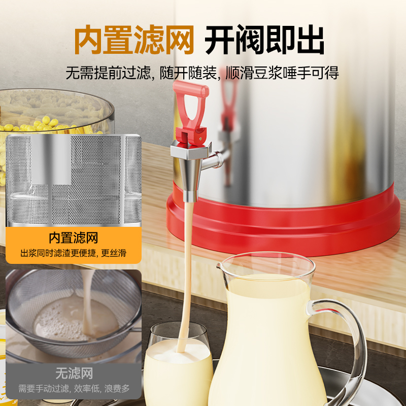 麥大廚商用經濟款豆漿機分體加熱磨漿機12L