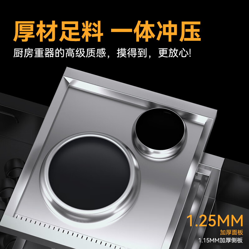 麥大廚工程款304材質電磁雙頭單尾小炒爐20kw