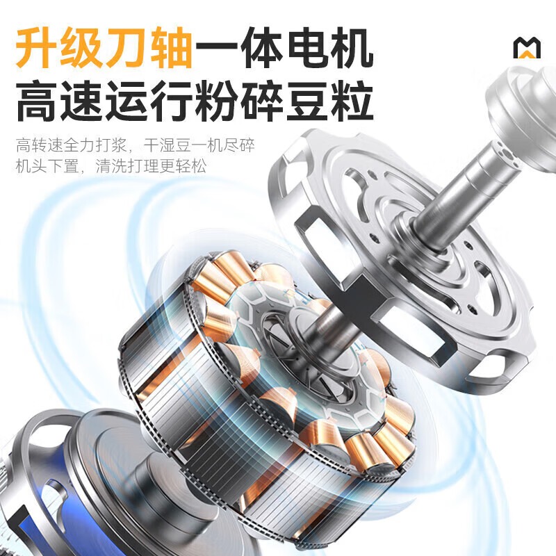 麥大廚商用豪華款單層豆漿機干濕兩用磨煮一體機30L