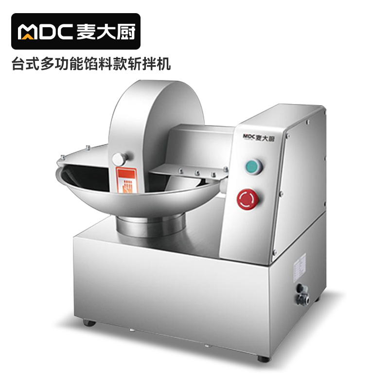 MDC多功能餡料款斬拌機商用臺式斬拌機