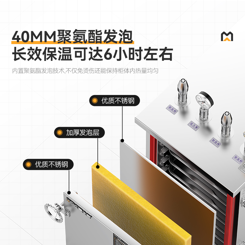 MDC商用高原蒸柜電熱款12盤單門蒸飯柜12KW