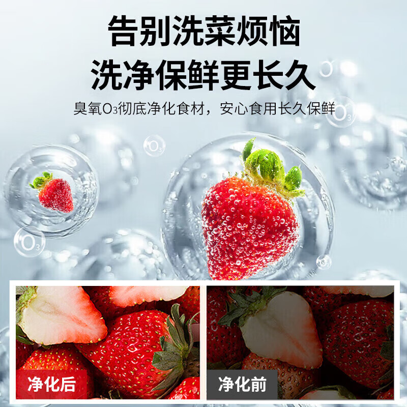 麥大廚商用洗菜機1.8米四合一多功能(氣泡、沖浪、臭氧、加熱)洗菜機
