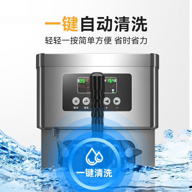 麥大廚經濟款三頭立式冰淇淋機3.0KW