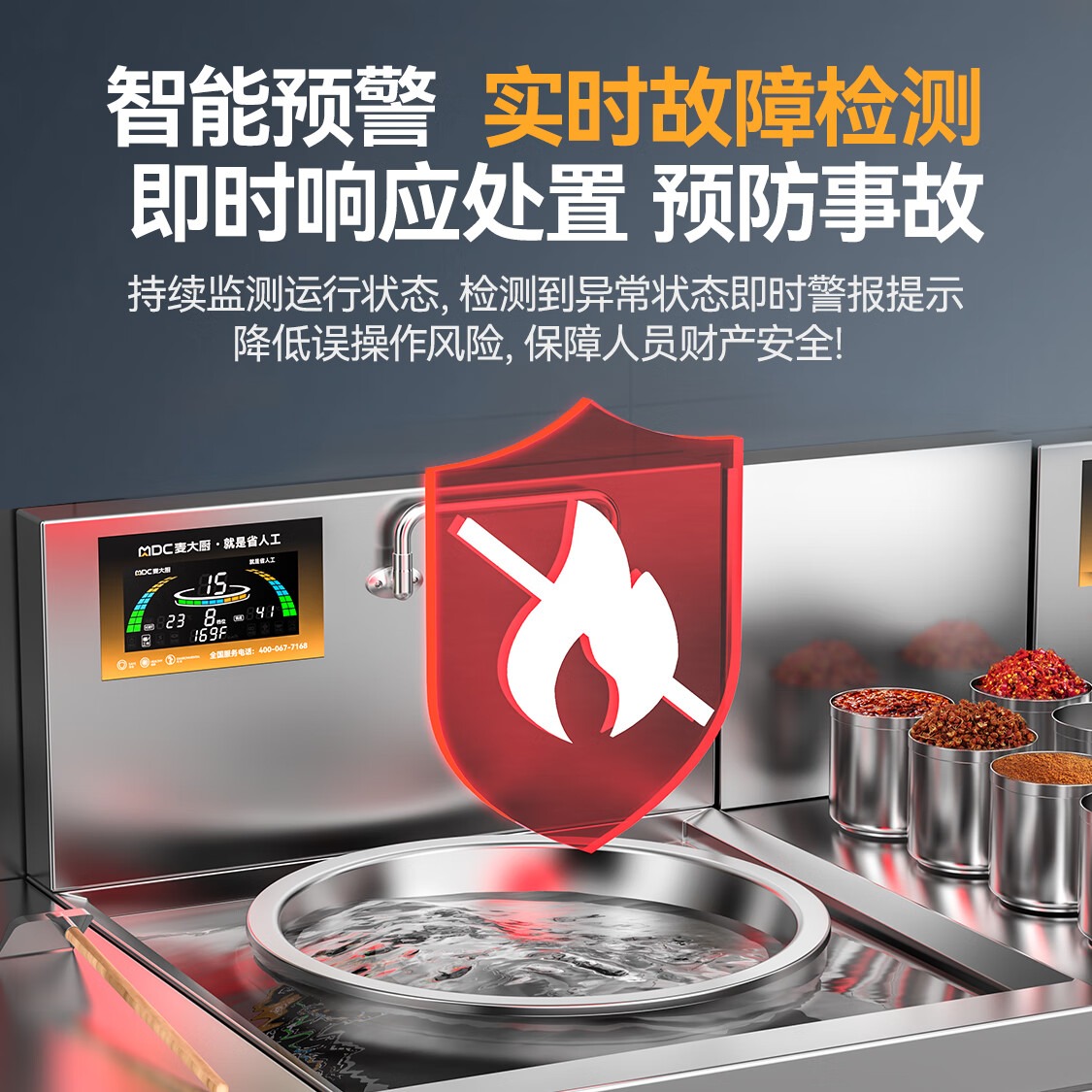 麥大廚金麥款201材質電磁大炒爐單頭大鍋灶1000