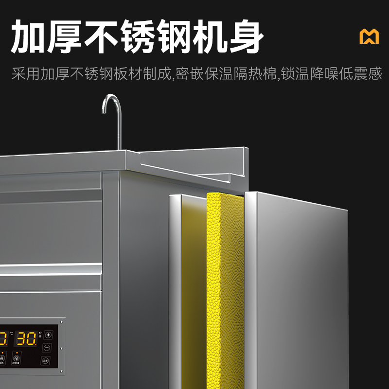 麥大廚標(biāo)準(zhǔn)款1.2米單池超聲波洗碗機(jī)商用刷碗機(jī)