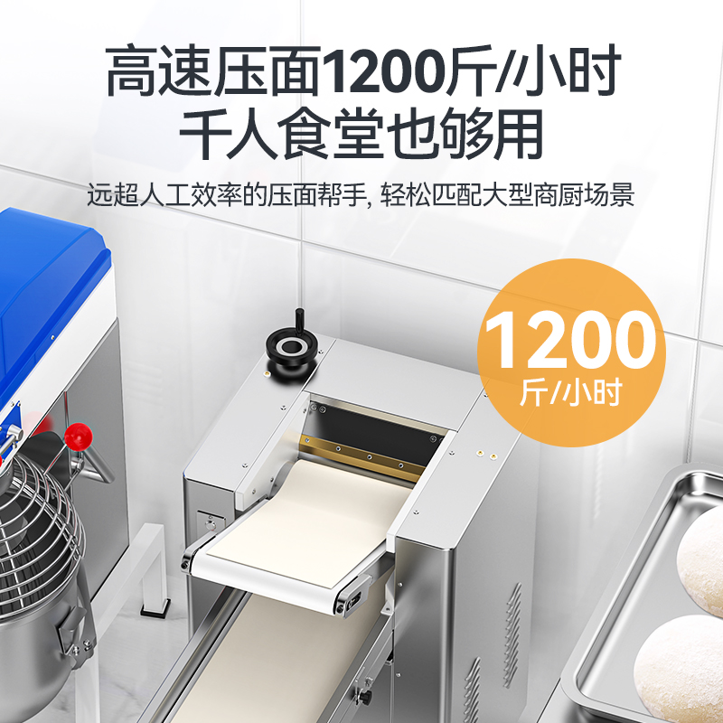 麥大廚自動壓面機(jī)商用面皮軋面機(jī)揉切壓面機(jī)三相自動壓面機(jī)
